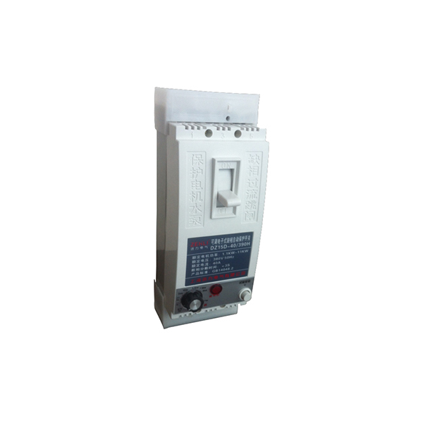 DZ15D-40/390H 可調(diào)電子式缺相保護(hù)開(kāi)關(guān)